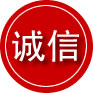 朝阳诚信救援服务