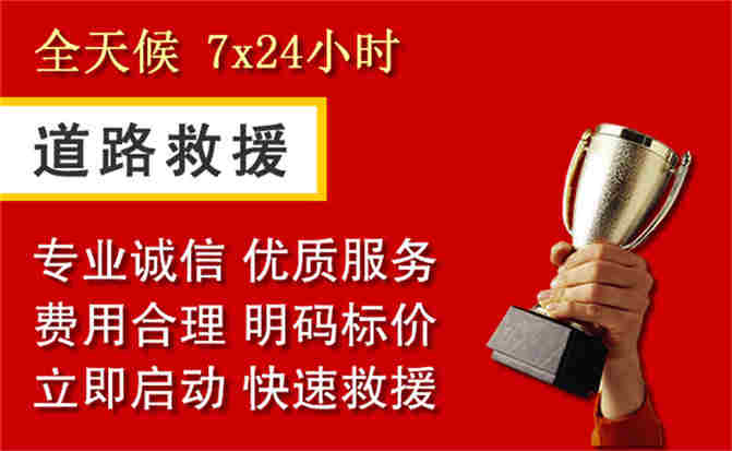 2026年秋季雨水偏多,朝阳道路救援面临多重运营难题分析