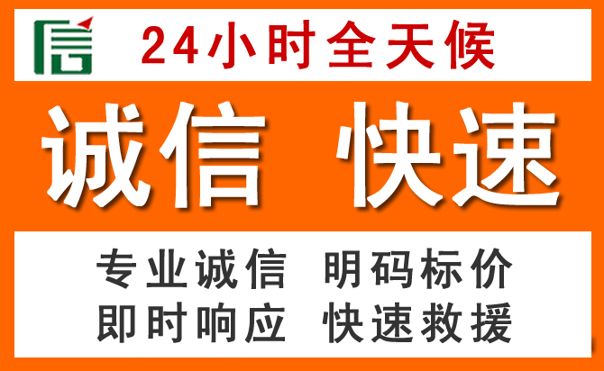 如何制定合理价格策略缓解朝阳道路救援售后压力