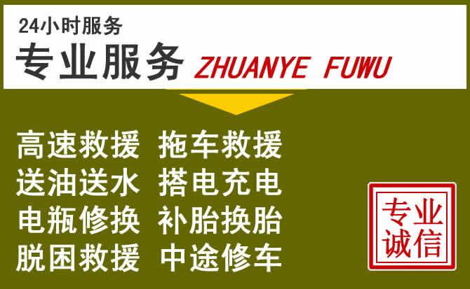 新能源汽车保有量攀升,朝阳道路救援行业未来发展新趋势解析